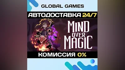 Mind Over Magic STEAM GIFT АВТОДОСТАВКА