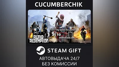 Road Redemption STEAM GIFT AUTO RU+МИР
