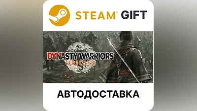 DYNASTY WARRIORS: ORIGINS Digital Deluxe Steam АВТО