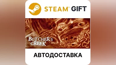 Butcher's Creek Steam GIFT Выбор Региона АВТО
