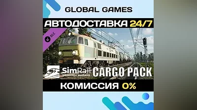 SimRail - The Railway Simulator: Cargo Pack DLC STEAM