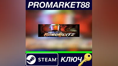 RoboBlitz Steam КЛЮЧ GLOBAL
