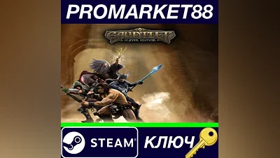 Gauntlet Steam КЛЮЧ GLOBAL