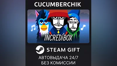 Incredibox STEAM GIFT AUTO RU+МИР