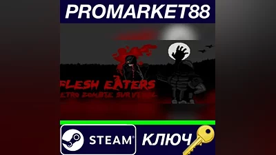 Flesh Eaters Steam КЛЮЧ GLOBAL