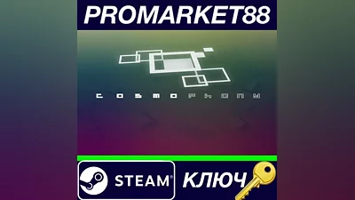Cosmophony Steam КЛЮЧ GLOBAL