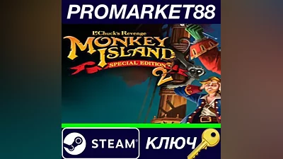 Monkey Island 2 Special Edition: LeChuck’s Revenge St