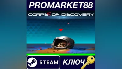 Corpse of Discovery Steam КЛЮЧ GLOBAL