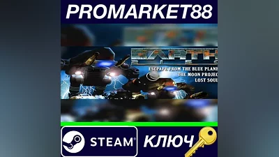 Earth 2150: The Moon Project Steam КЛЮЧ GLOBAL