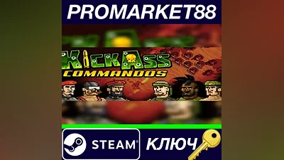 Kick Ass Commandos Steam КЛЮЧ GLOBAL
