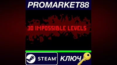 30 IMPOSSIBLE LEVELS Steam КЛЮЧ GLOBAL
