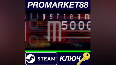 Slipstream 5000 Steam КЛЮЧ GLOBAL