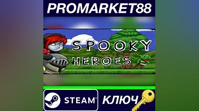Spooky Heroes Steam КЛЮЧ GLOBAL