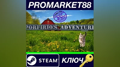 The Cat! Porfirio's Adventure Steam КЛЮЧ GLOBAL
