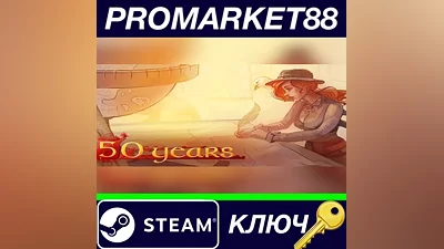 50 years Steam КЛЮЧ GLOBAL