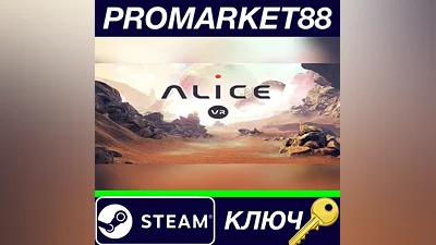 ALICE VR Steam КЛЮЧ GLOBAL