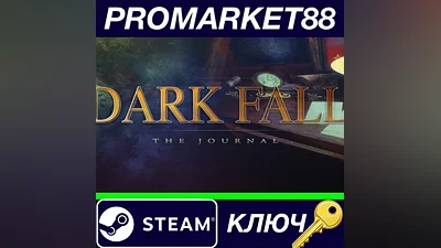 Dark Fall: The Journal Steam КЛЮЧ GLOBAL
