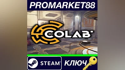 CoLab Steam КЛЮЧ GLOBAL