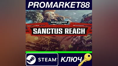 Warhammer 40,000: Sanctus Reach Steam КЛЮЧ GLOBAL