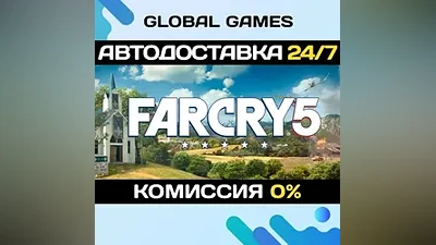 Far Cry 5 + Far Cry New Dawn Deluxe Edition Bundle