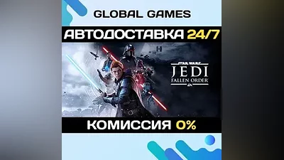 STAR WARS Jedi: Fallen Order Deluxe Edition STEAM