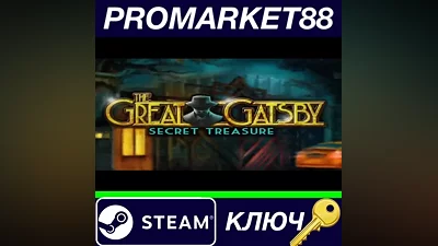 The Great Gatsby: Secret Treasure Steam КЛЮЧ GLOBAL