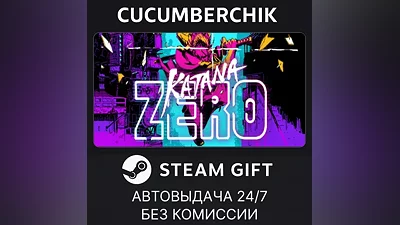 Katana ZERO STEAM GIFT AUTO RU+МИР