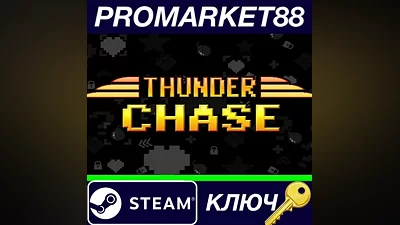 Thunder Chase Steam КЛЮЧ GLOBAL