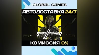 Ghostrunner 2 STEAM GIFT АВТОДОСТАВКА