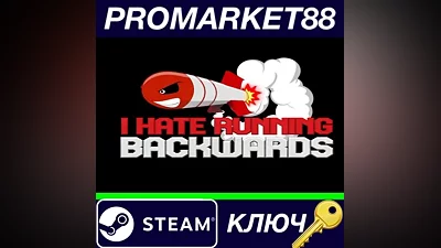 I Hate Running Backwards Steam КЛЮЧ GLOBAL
