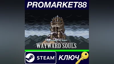Wayward Souls Steam КЛЮЧ GLOBAL
