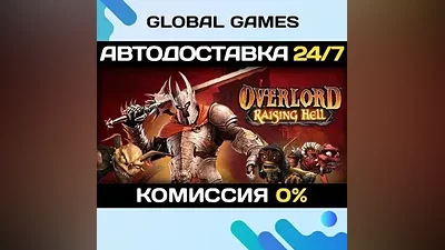 Overlord: Raising Hell STEAM GIFT АВТОДОСТАВКА