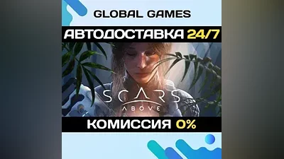 Scars Above STEAM GIFT АВТОДОСТАВКА