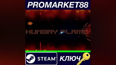 Hungry Flame Steam КЛЮЧ GLOBAL