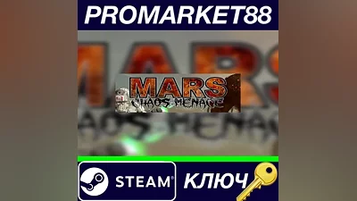 Mars: Chaos Menace Steam КЛЮЧ GLOBAL