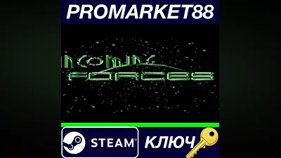 Incoming Forces EU Steam КЛЮЧ ЕВРОПА