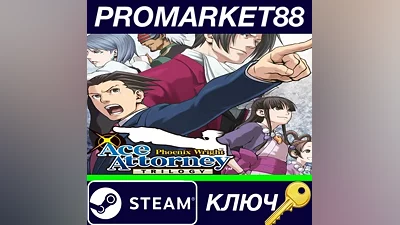 Phoenix Wright: Ace Attorney Trilogy Steam КЛЮЧ