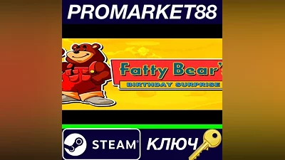 Fatty Bear's Birthday Surprise Steam КЛЮЧ GLOBAL