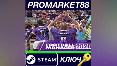 Football Manager 2020 Steam КЛЮЧ