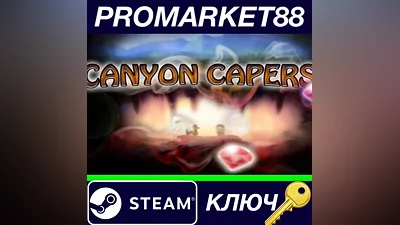 Canyon Capers EN Language Only EU Steam КЛЮЧ ЕВРОПА