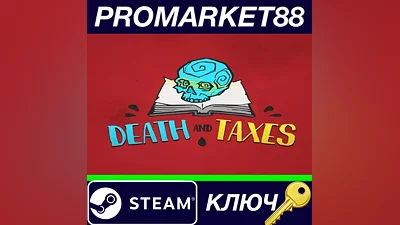 Death and Taxes Steam КЛЮЧ GLOBAL