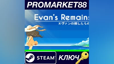 Evan's Remains Steam КЛЮЧ GLOBAL