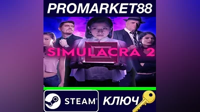 SIMULACRA 2 Steam КЛЮЧ GLOBAL