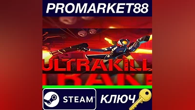 ULTRAKILL Steam КЛЮЧ GLOBAL