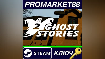 Ghost Stories 2 Steam КЛЮЧ GLOBAL