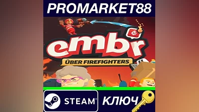 Embr USA Steam КЛЮЧ АРГЕНТИНА