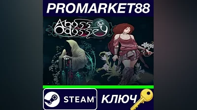 Abyss Odyssey EU Steam КЛЮЧ ЕВРОПА