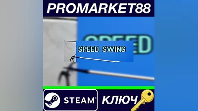 Speed Swing Steam КЛЮЧ GLOBAL