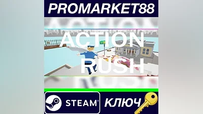 Action Rush Steam КЛЮЧ GLOBAL