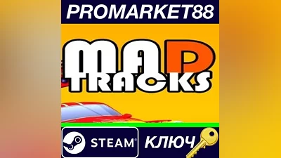 Mad Tracks Steam КЛЮЧ GLOBAL